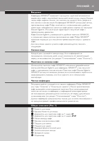 Страница 59
