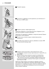 Страница 62