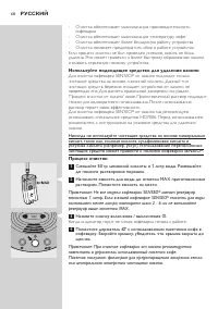 Страница 68