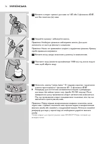 Страница 76