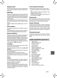 Страница 101