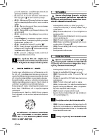 Страница 104