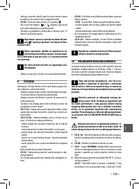 Страница 105