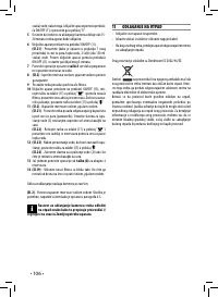 Страница 106