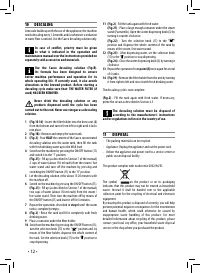 Страница 12