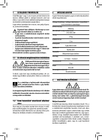 Страница 32