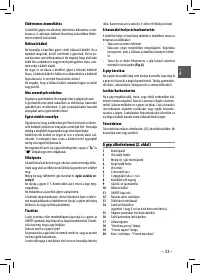 Страница 33