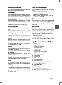 Страница 41