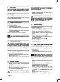 Страница 42