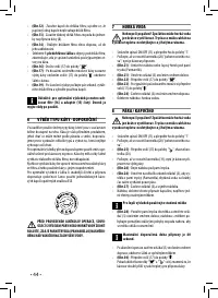Страница 44