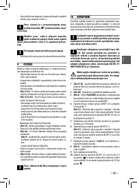 Страница 45