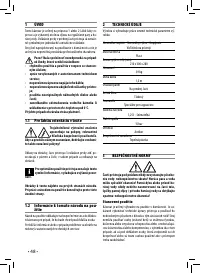 Страница 48