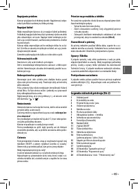 Страница 49