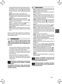 Страница 51