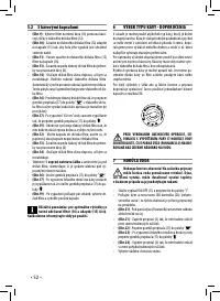 Страница 52