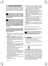 Страница 54