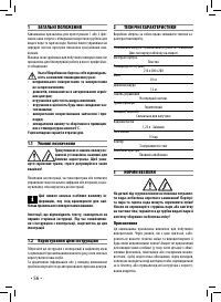 Страница 56