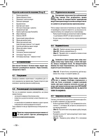 Страница 58
