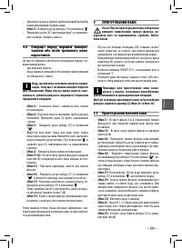 Страница 59