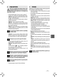 Страница 71