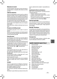 Страница 75