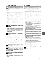 Страница 79
