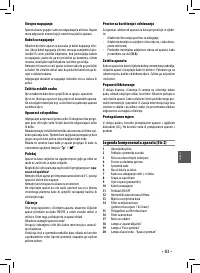 Страница 83