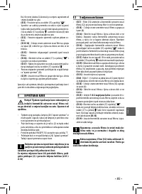 Страница 85