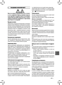 Страница 91