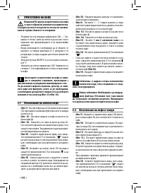 Страница 94