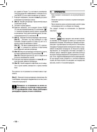 Страница 98