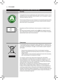 Страница 52