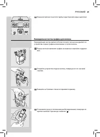 Страница 49