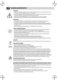 Страница 50