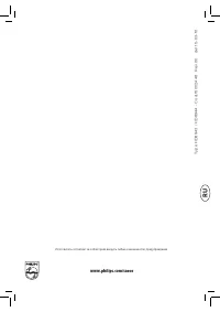 Страница 52
