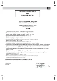 Страница 55