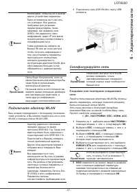 Страница 31
