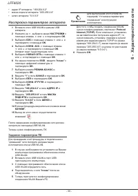 Страница 34