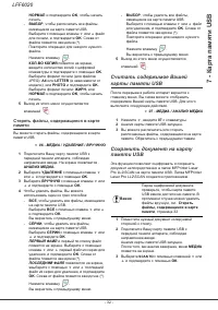 Страница 36