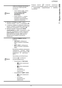 Страница 37
