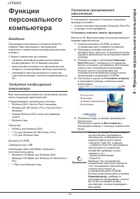 Страница 38