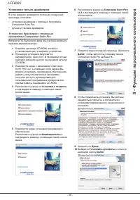 Страница 40
