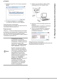 Страница 42