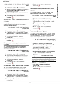 Страница 28