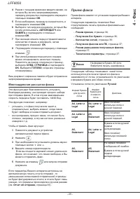 Страница 30