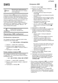 Страница 37