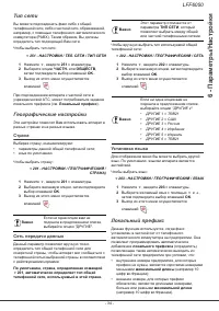 Страница 39