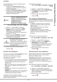 Страница 40