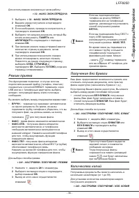 Страница 41