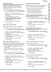 Страница 45
